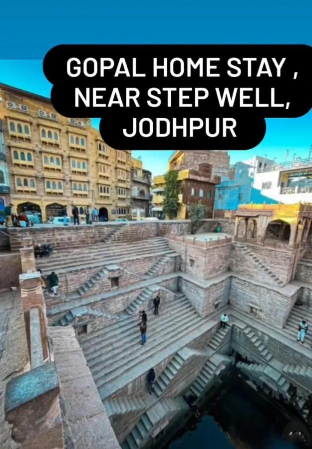 Gopal Home Stay & Guest House Jodhpur  Esterno foto
