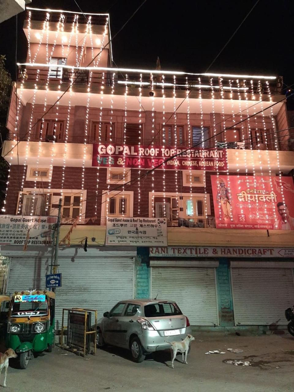 Gopal Home Stay & Guest House Jodhpur  Esterno foto